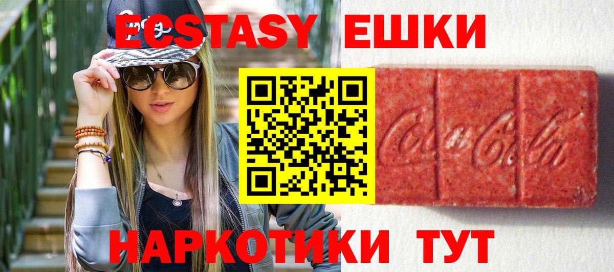 Экстази бентли Балашиха