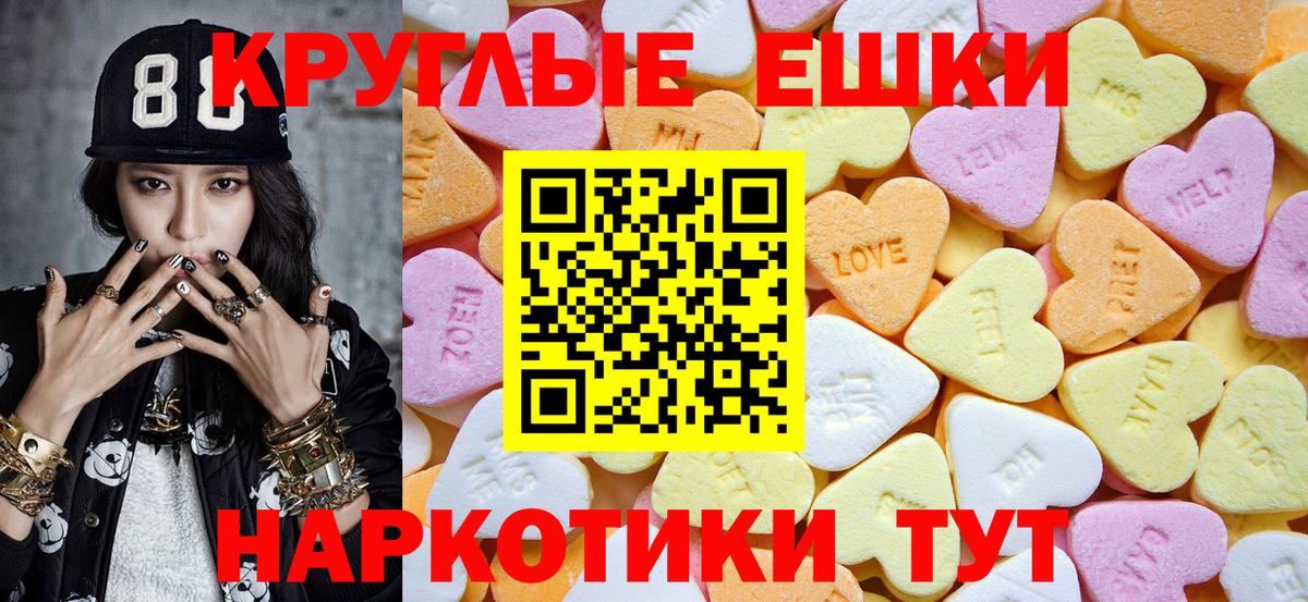 Ecstasy  Вход с VPN  Ecstasy Philipp Plein  Балашиха  Ecstasy DUBAI 