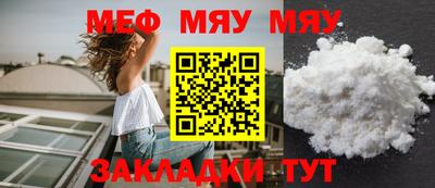 тгк Старая Купавна