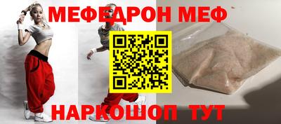 тгк Старая Купавна