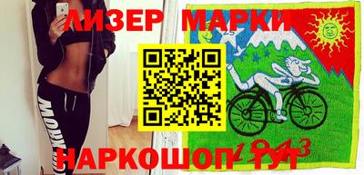 тгк Старая Купавна