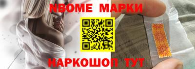 тгк Старая Купавна