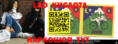 тгк Старая Купавна