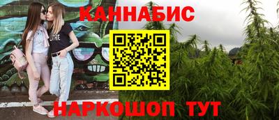 тгк Старая Купавна