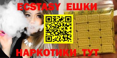 тгк Старая Купавна