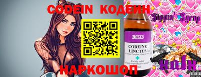 тгк Старая Купавна