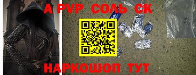тгк Старая Купавна