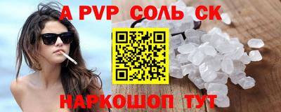 хмурый Ставрополь