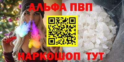 тгк Старая Купавна