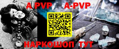 альфа пвп Среднеуральск