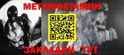 хмурый Ставрополь