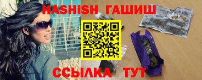 тгк Старая Купавна