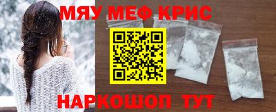 тгк Старая Купавна