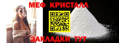 тгк Старая Купавна