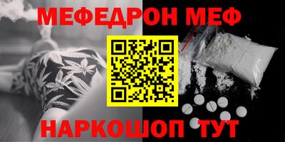 тгк Старая Купавна