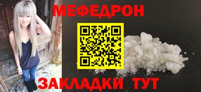 тгк Старая Купавна
