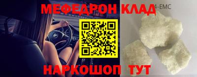 тгк Старая Купавна