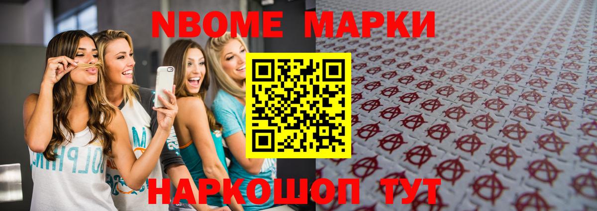 мега ссылка  LSD-25 экстази ecstasy  Лсд 25 экстази кислота  Лсд 25 экстази  Вход с VPN  Балашиха 