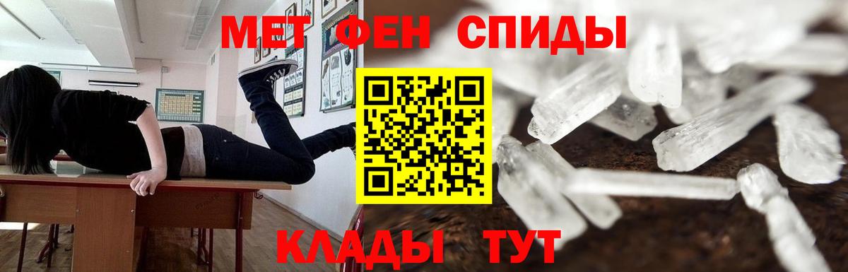 Первитин пудра  Вход с VPN  Балашиха 