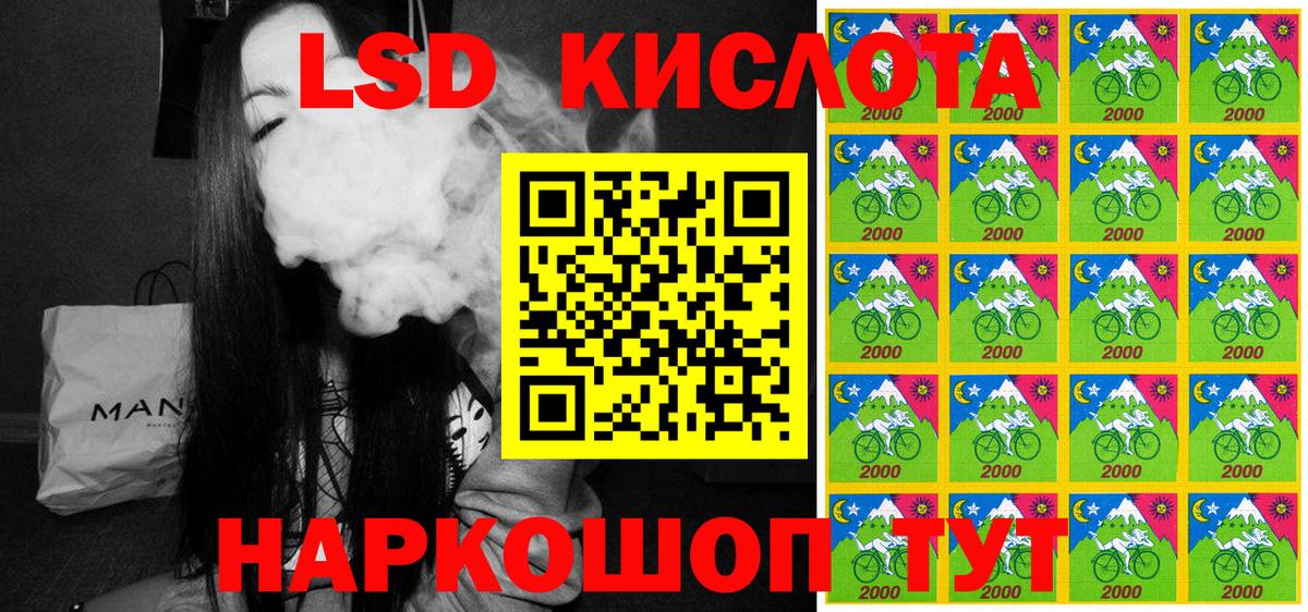 Марки N-bome 1,5мг  Наркотические марки  Балашиха  Вход с VPN  Марки N-bome 1,5мг 