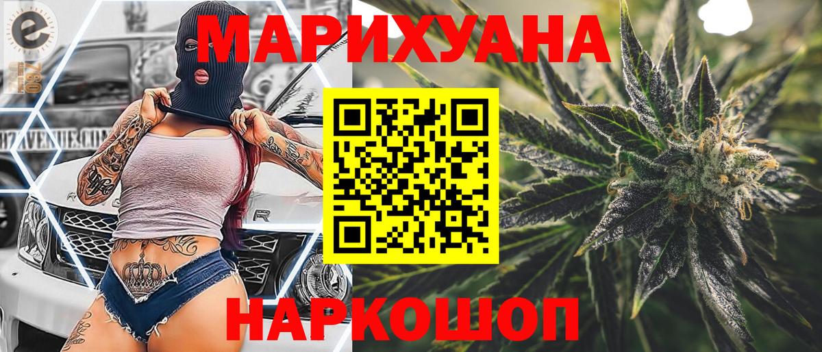 Бошки марихуана марихуана Балашиха
